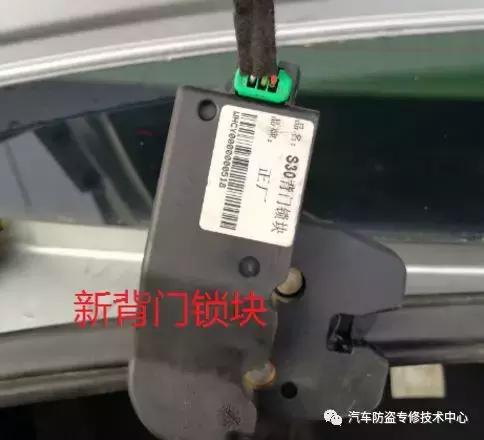 世嘉汽车后备箱怎么从内部开启,2013款世嘉后备箱打不开