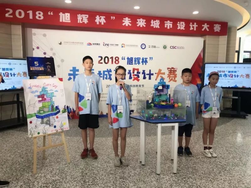 舟山中旭高中,舟山中旭教育科技有限公司