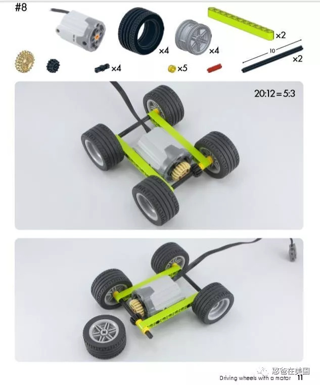 预告｜我用全球最好的乐高教材定制了一套教具，兴趣班的钱真可以省了