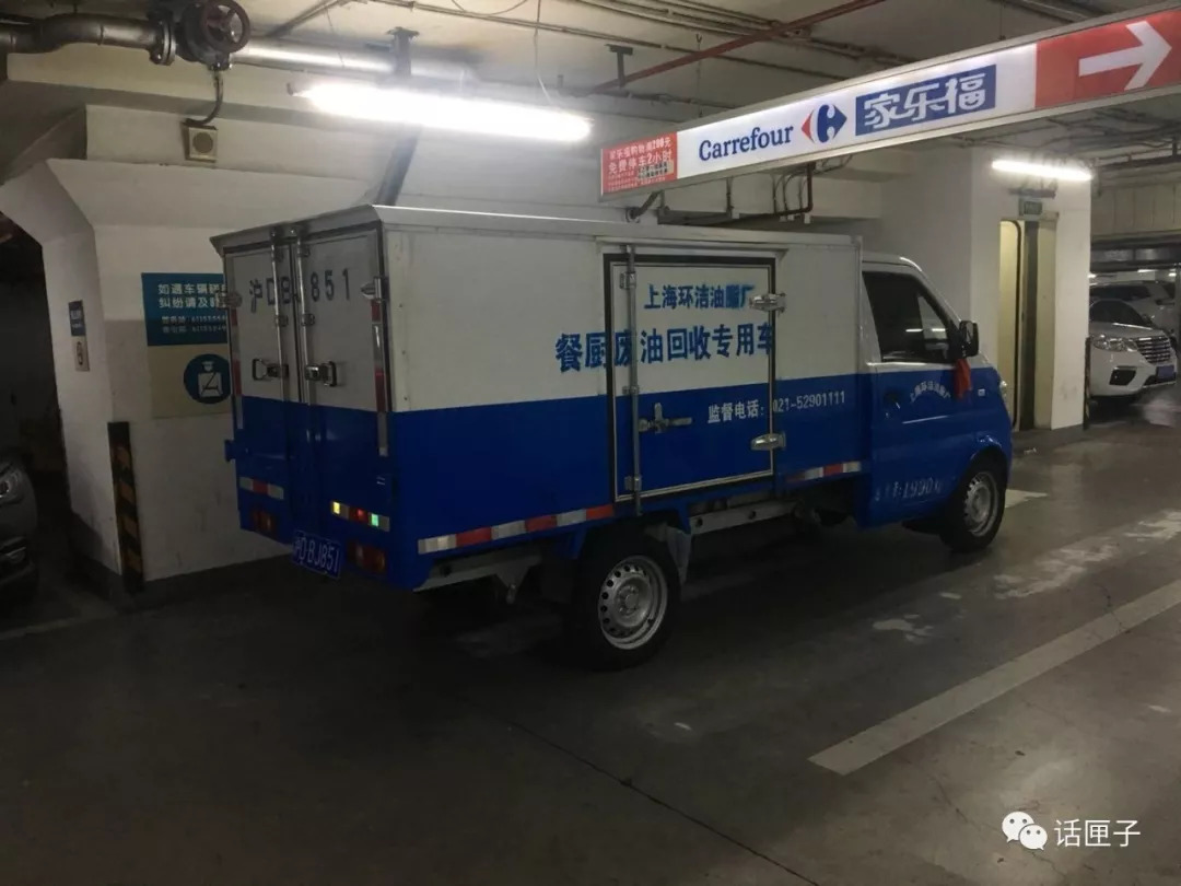 七年打磨，环环相扣！上海铸造“地沟油”处理全链条，不用再担心“地沟油”回餐桌，现在都给车喝！