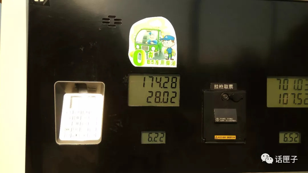 七年打磨，环环相扣！上海铸造“地沟油”处理全链条，不用再担心“地沟油”回餐桌，现在都给车喝！