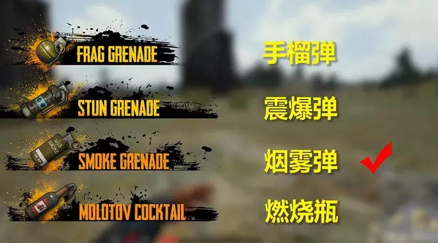 绝地求生：容易被忽略的装备，逆天改命全靠他