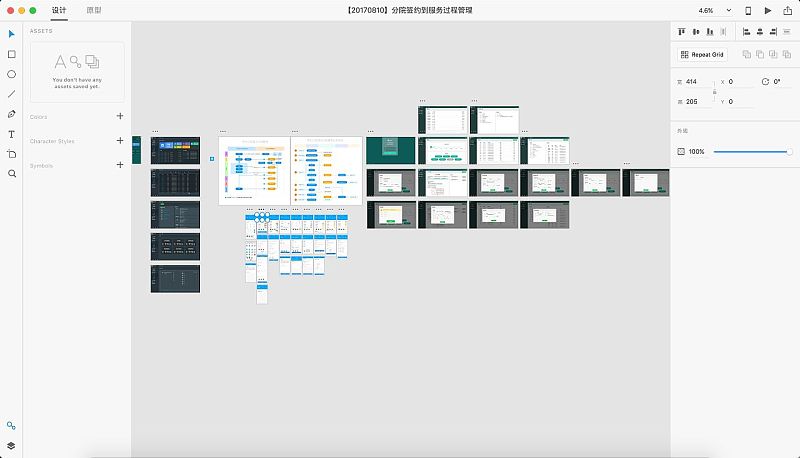 做互联网设计师,杭州找工作互联网设计师