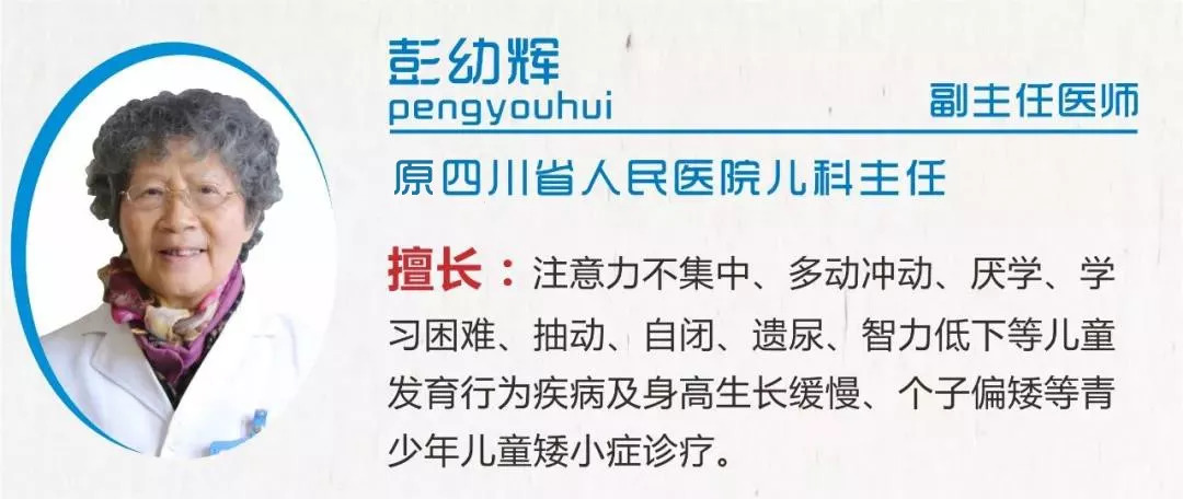 北京儿童智力发育迟缓名医,1到8月龄儿童健康检查参考值