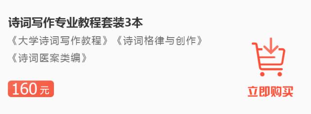 诗经阁第8期诗经翻赋｜君应如水卿如玉，好共良辰待画眉