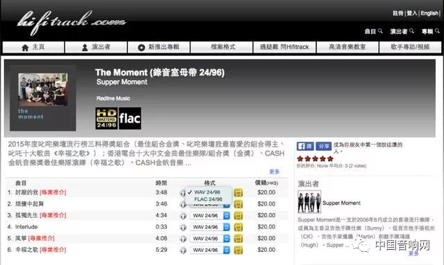 hi-res音乐和无损音乐的区别,听hires歌曲用什么u盘