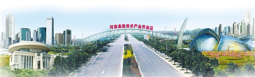 冷谷链条铸成高新区