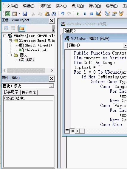 一个单元格内容怎么合并到一起,如何把内容合并在一个单元格