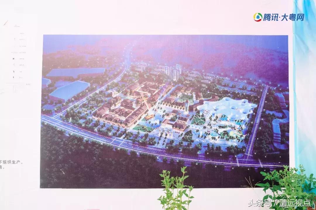 清远长隆周边新规划曝光,久等了开场视频