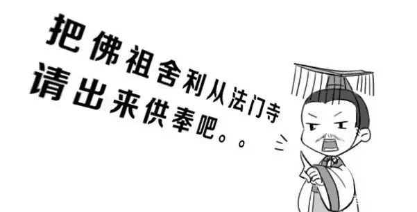 唐朝为什么在法门寺,唐朝三大寺院法门寺