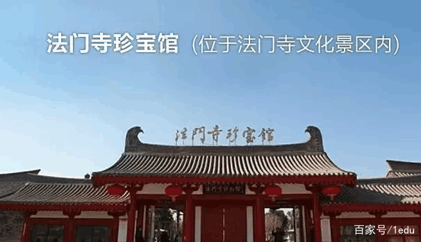唐朝为什么在法门寺,唐朝三大寺院法门寺