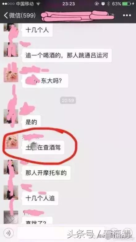 微信群里发了七个字被拘留9个月,福清最近拘留人员