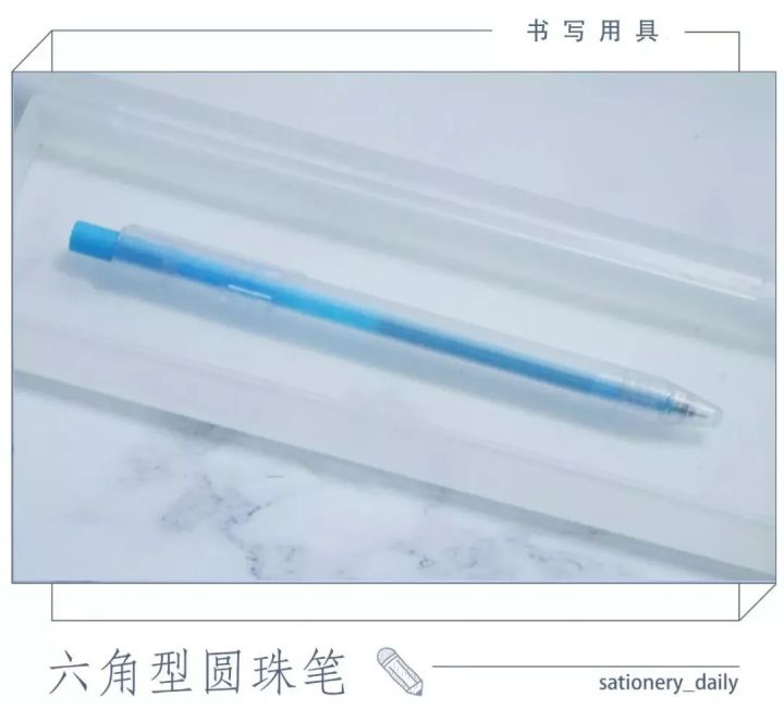 muji文具中性笔,最值得种草的日本文具