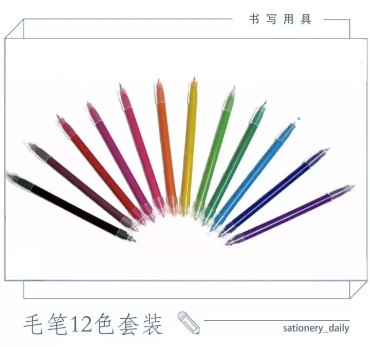 muji文具中性笔,最值得种草的日本文具