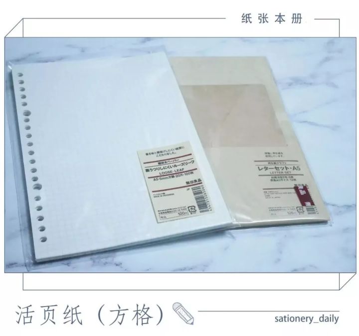 muji文具中性笔,最值得种草的日本文具