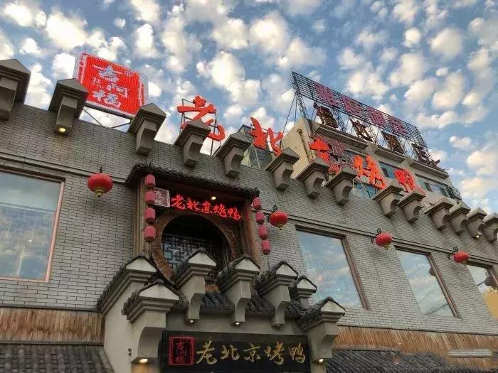 长春哪里可以买到正宗烤鸭,长春去哪吃烤鸭