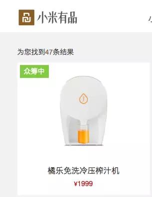 硅谷榨汁机是骗人的吗,硅谷榨汁机诈骗案例