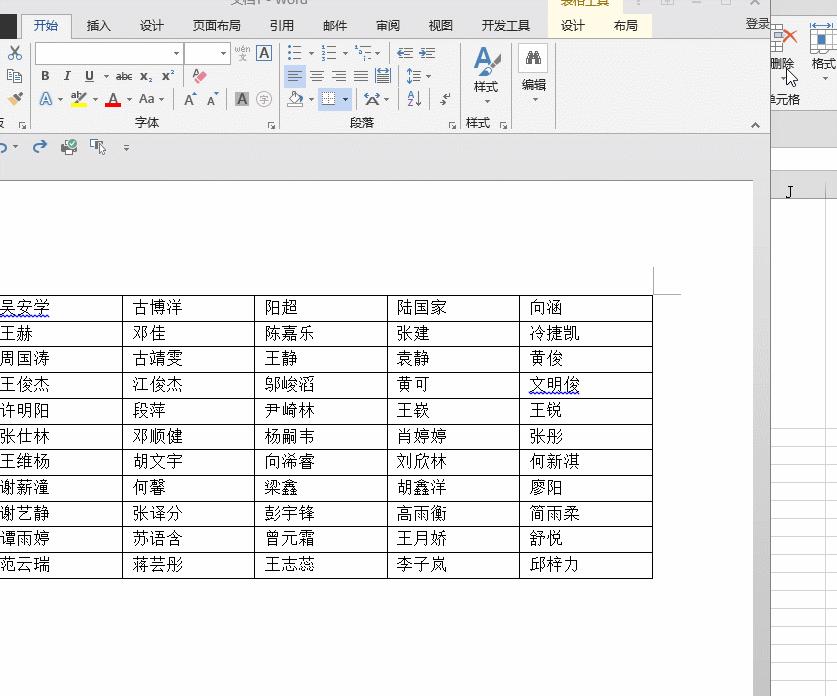 excel如何把单元格拆分成两个三角,excel如何像word一样拆分表格