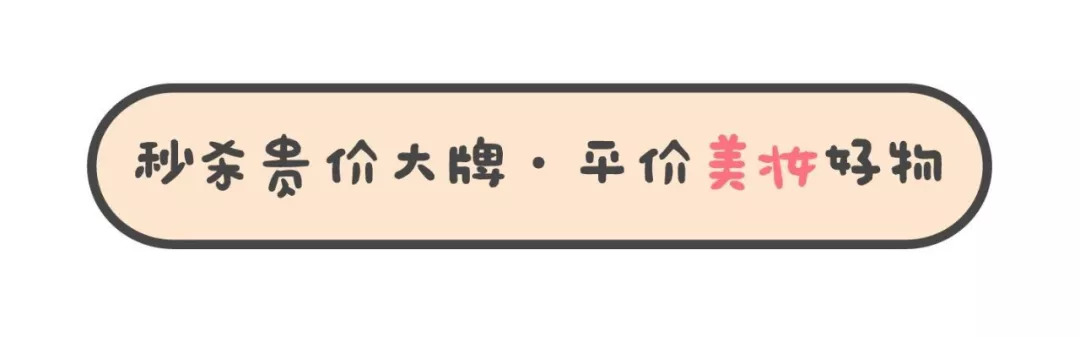 谁说便宜没好货,谁说便宜没好货下句怎么接