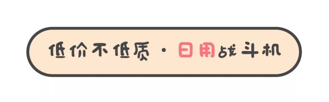 谁说便宜没好货,谁说便宜没好货下句怎么接