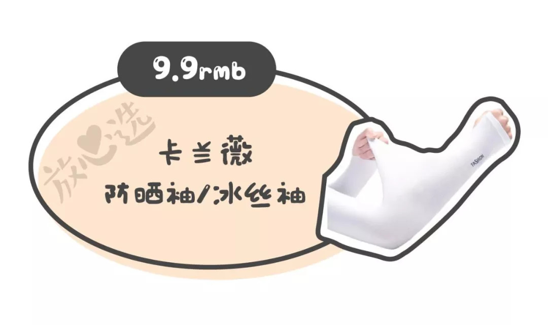 谁说便宜没好货,谁说便宜没好货下句怎么接