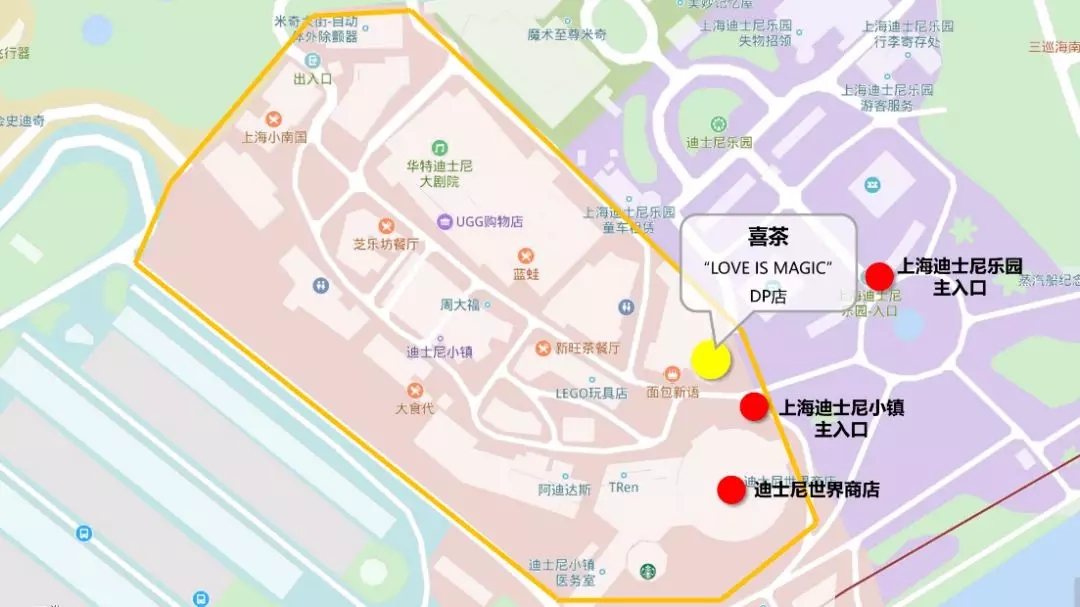 喜茶迪士尼店,喜茶上海迪士尼小镇