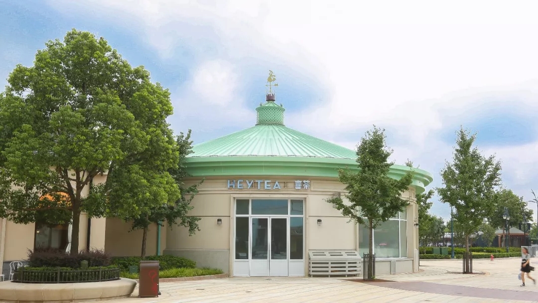 喜茶迪士尼店,喜茶上海迪士尼小镇