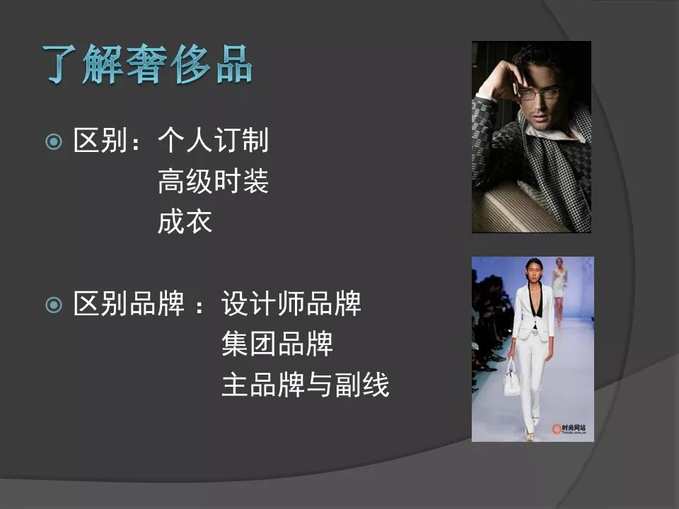 置业顾问如何买豪宅项目,豪宅设计的基本知识