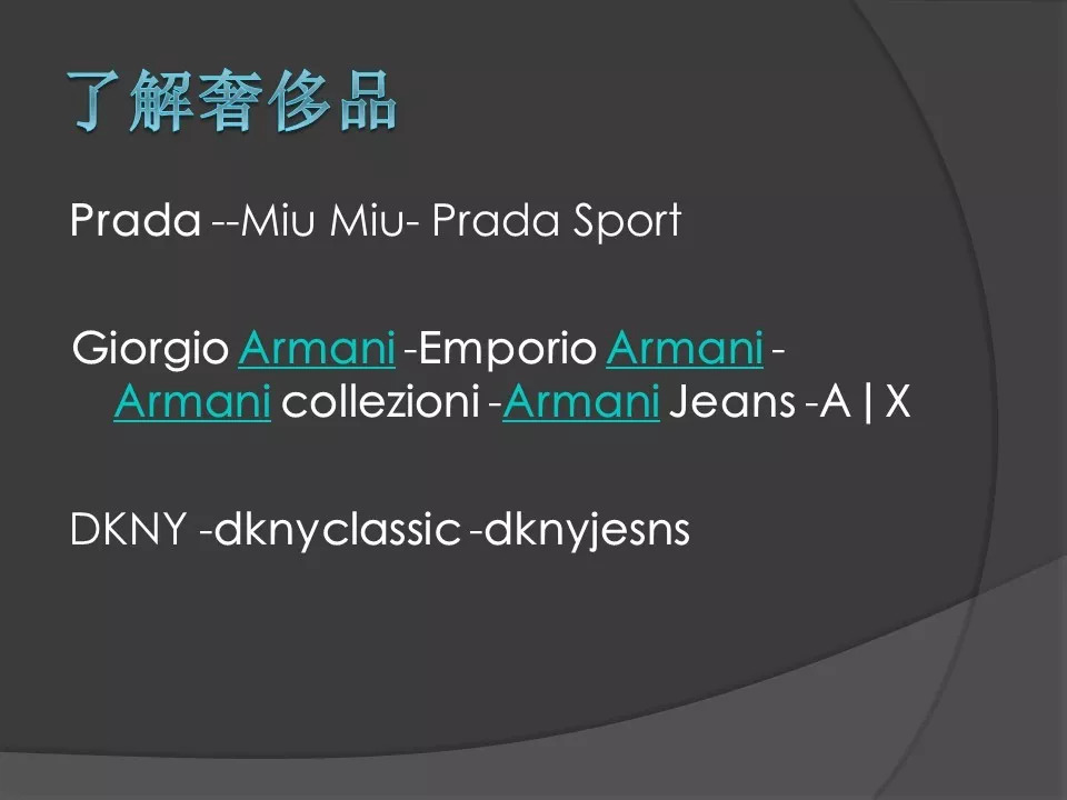 置业顾问如何买豪宅项目,豪宅设计的基本知识