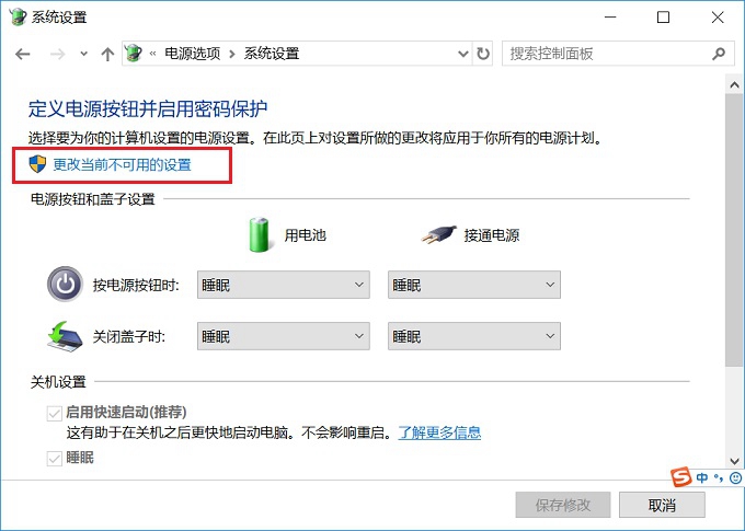 电脑win10休眠醒不过来了怎么办,win10电脑不休眠是什么原因