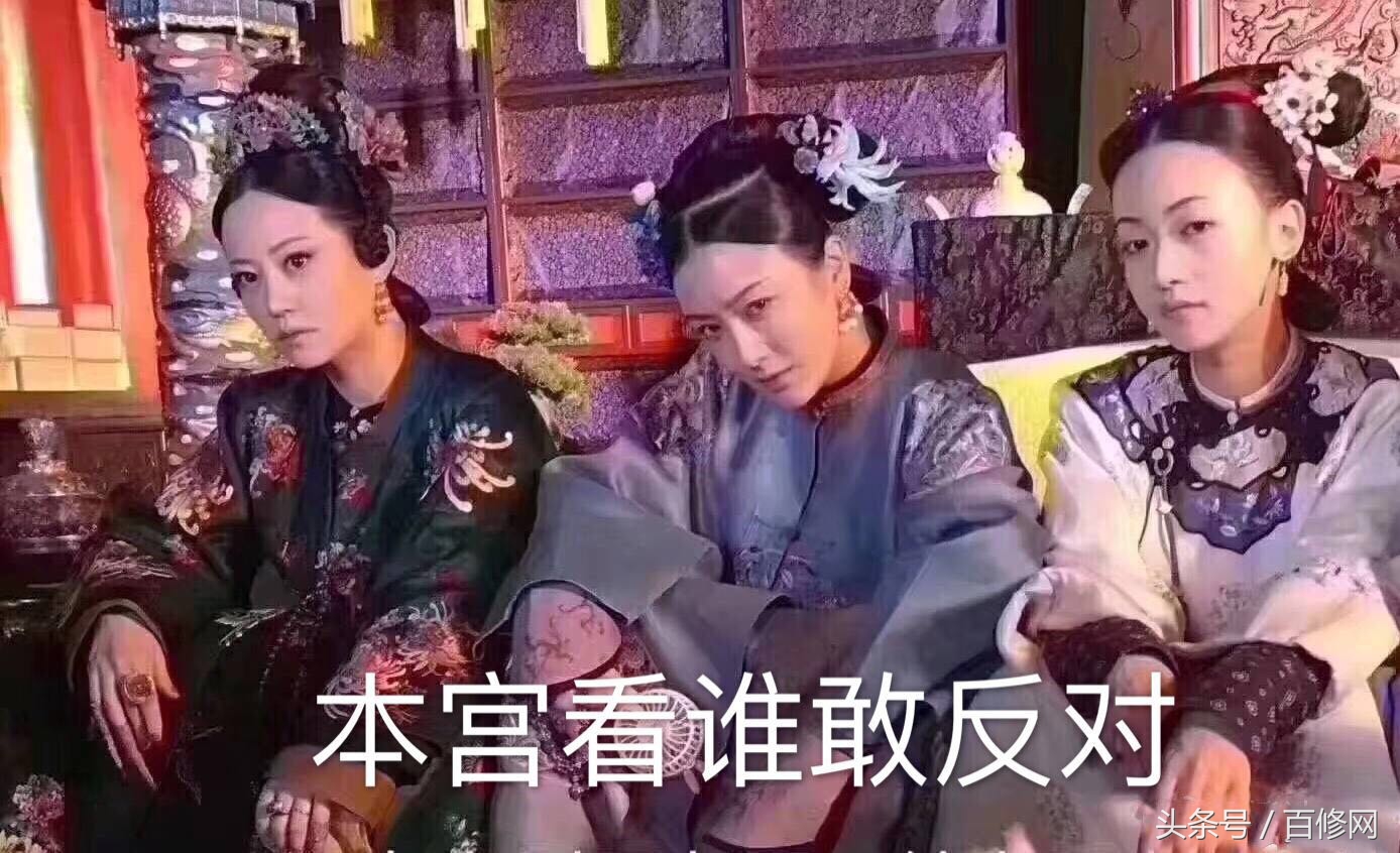 延禧攻略宫斗进阶之道,延禧攻略看宫斗