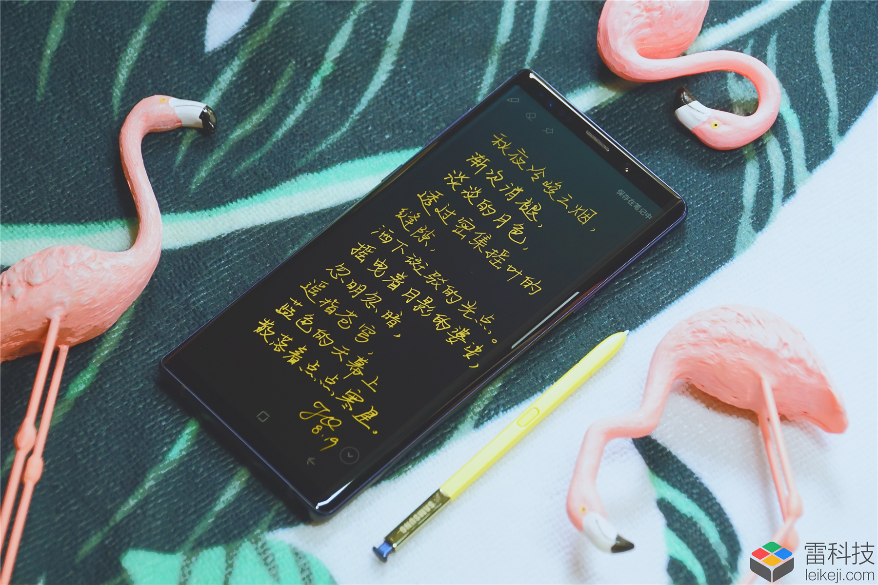 三星机皇note20,三星note9测评拆解