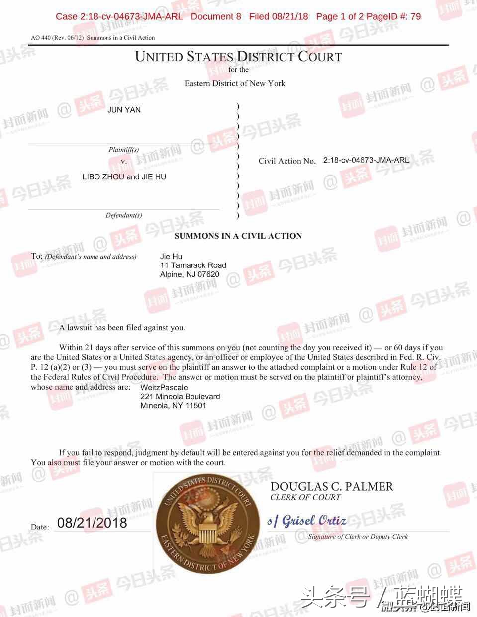 起诉周立波赔偿多少钱,周立波头条事件原委