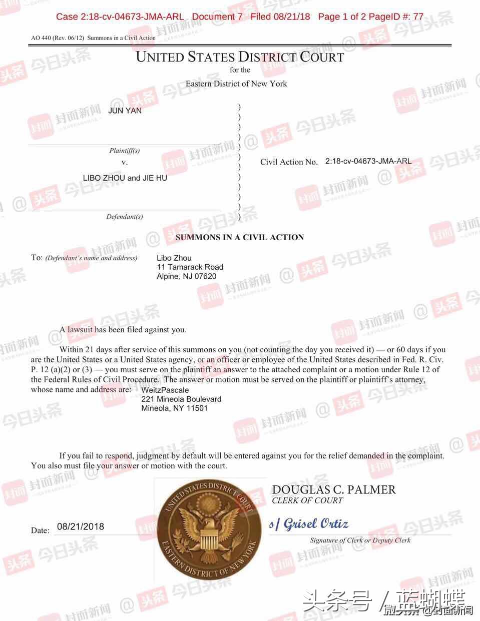 起诉周立波赔偿多少钱,周立波头条事件原委