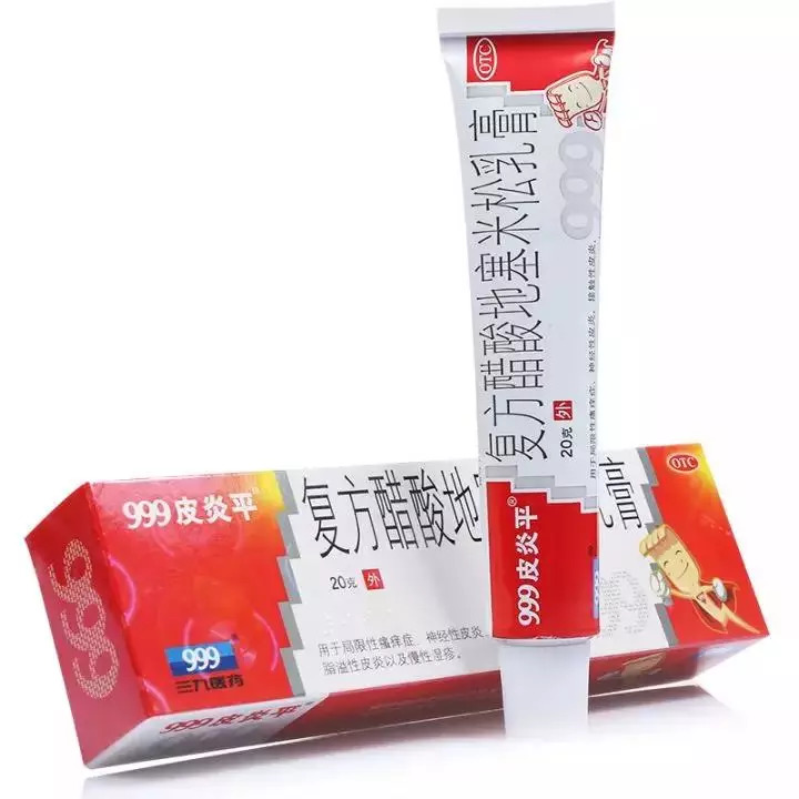 皮炎平软膏导致黑色素沉着,大伯吃掉上百支皮炎平软膏