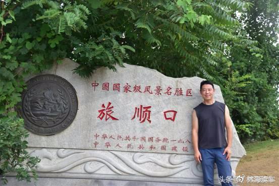 大连，我租辆B级车游山，1.5T、248元值不？