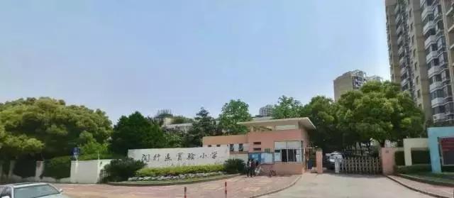 怒赞！沪十大抓得紧管得严的公办小学，质量上乘有口皆碑！