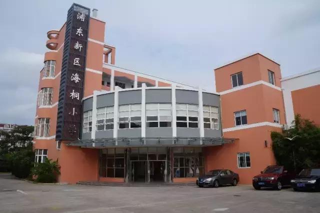 怒赞！沪十大抓得紧管得严的公办小学，质量上乘有口皆碑！