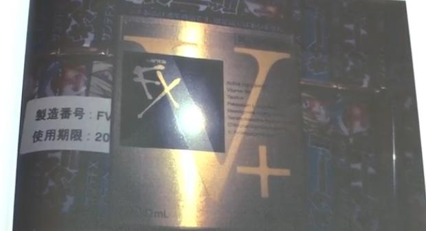 网红卖假药被抓,网红卖药水被捕