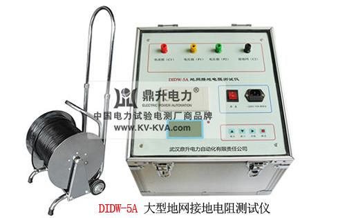 防雷接地装置检测报告,电力防雷接地检测资质办理流程