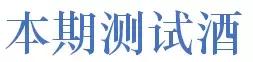 龙舌兰酒的真实口感,龙舌兰酒深度解析
