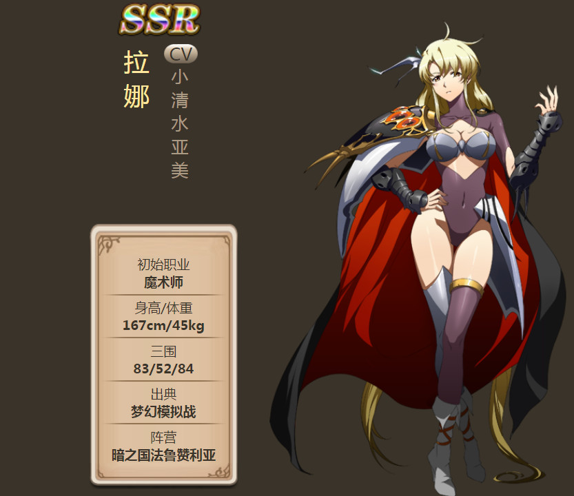 梦幻模拟战ssr英雄全图鉴,梦幻模拟战ssr角色排行