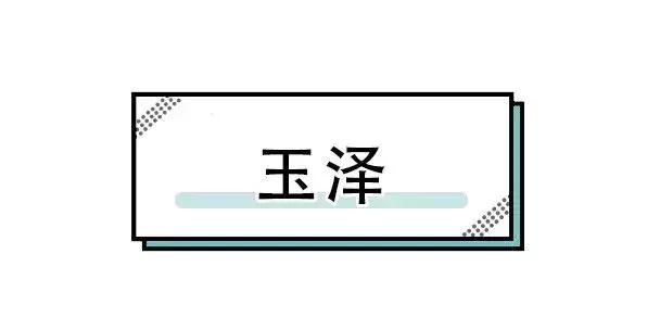 代购的cpb真假货怎么区别,代购假货却用的跟真的一样