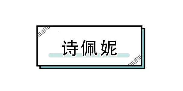 代购的cpb真假货怎么区别,代购假货却用的跟真的一样