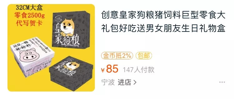 送礼物搞怪方式,各种奇葩的送礼方式