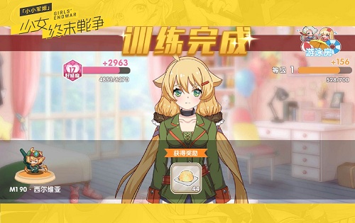 灏忓皬鍐涘К鍑犵偣鏇存柊,灏忓皬鍐涘К鍏嶈垂棰嗗彇