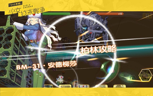 灏忓皬鍐涘К鍑犵偣鏇存柊,灏忓皬鍐涘К鍏嶈垂棰嗗彇