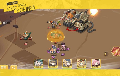 灏忓皬鍐涘К鍑犵偣鏇存柊,灏忓皬鍐涘К鍏嶈垂棰嗗彇