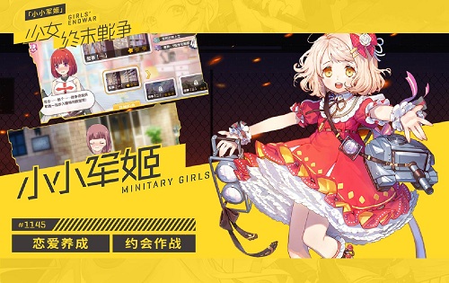 灏忓皬鍐涘К鍑犵偣鏇存柊,灏忓皬鍐涘К鍏嶈垂棰嗗彇