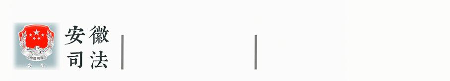 开学第一课法治进课堂通知,开学第一课法治进校园课件